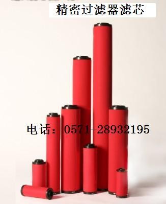 供应意大利海沃斯滤芯 